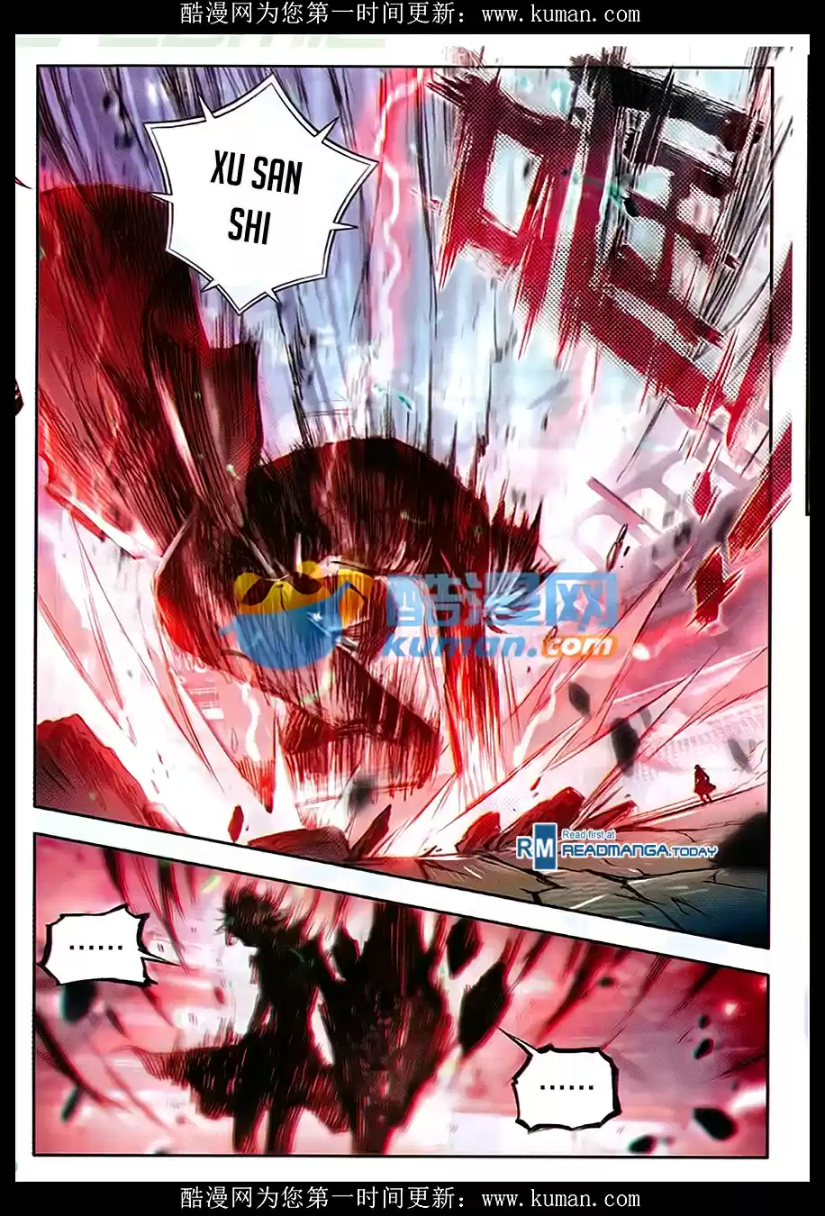 Soul Land II The Peerless Tang Sect Ch. 88