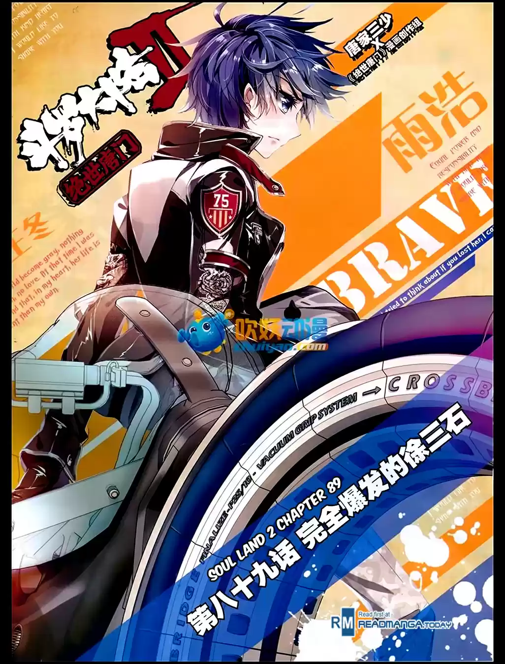 Soul Land II The Peerless Tang Sect Ch. 89