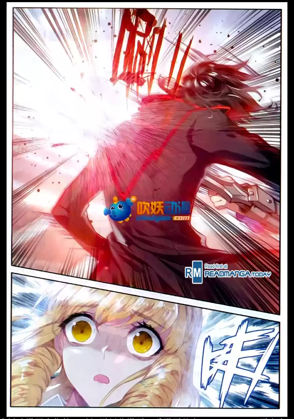 Soul Land II The Peerless Tang Sect Ch. 89