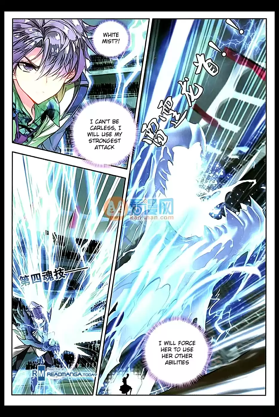 Soul Land II The Peerless Tang Sect Ch. 91