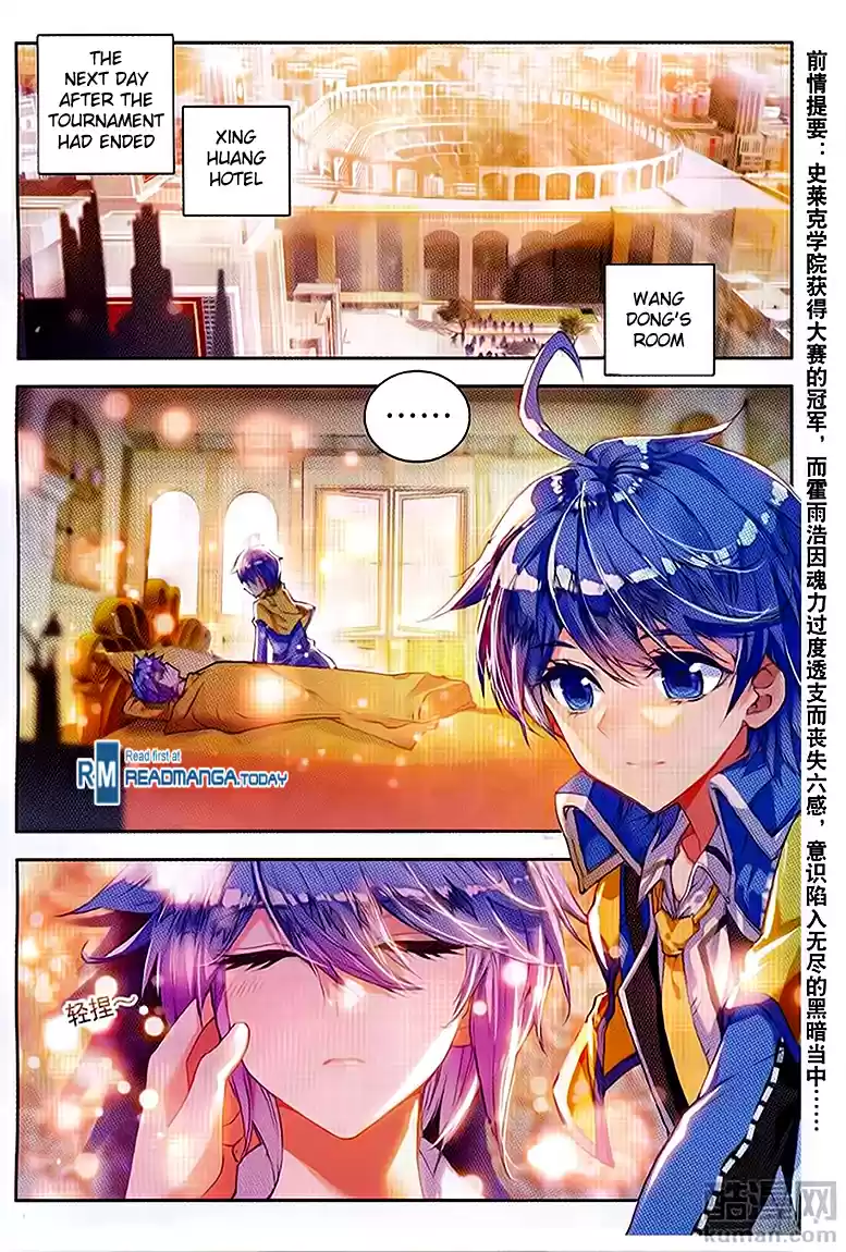 Soul Land II The Peerless Tang Sect Ch. 98