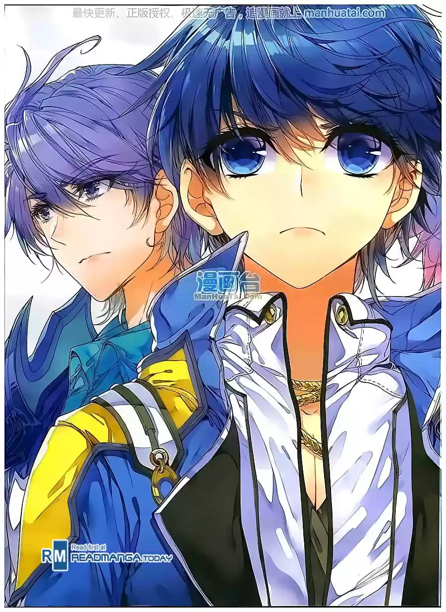 Soul Land II The Peerless Tang Sect Ch. 99