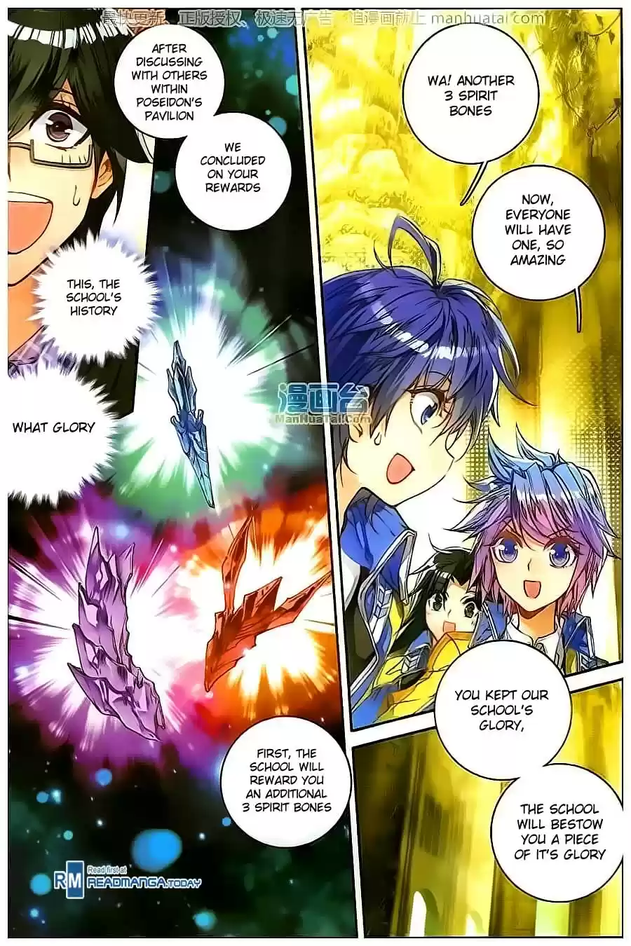 Soul Land II The Peerless Tang Sect Ch. 99