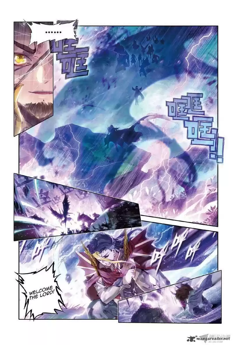 Soul Land III - The Legend of the Dragon King 1