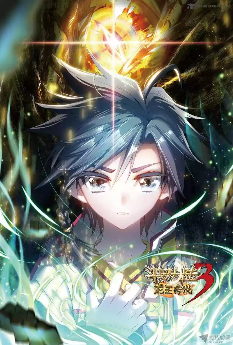 Soul Land III - The Legend of the Dragon King 1