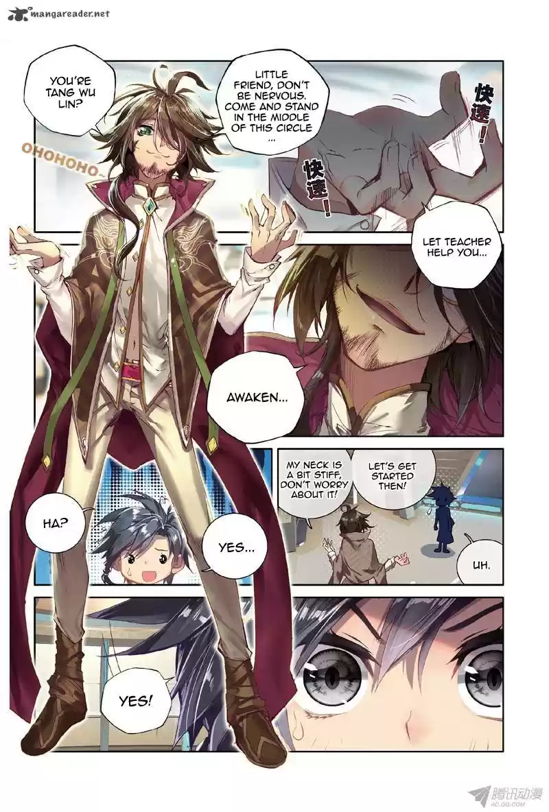 Soul Land III - The Legend of the Dragon King 1