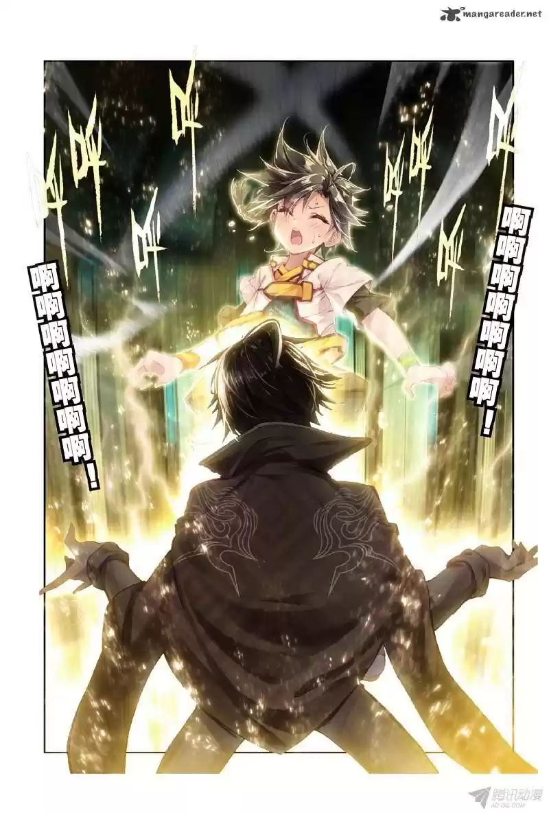 Soul Land III - The Legend of the Dragon King 1