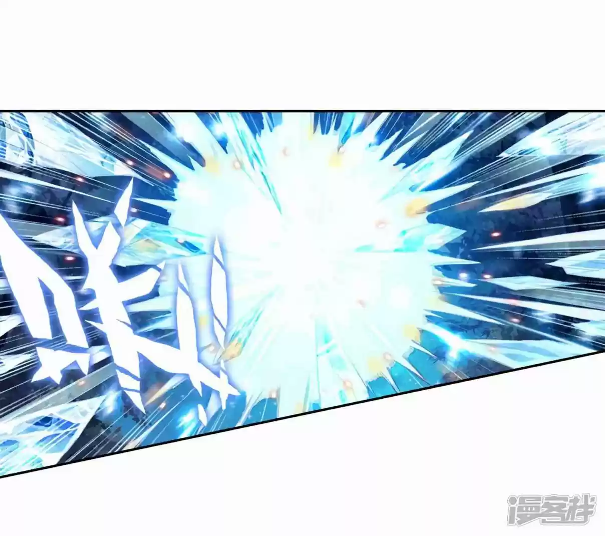 Soul Land III - The Legend of the Dragon King 147 Chapter 147