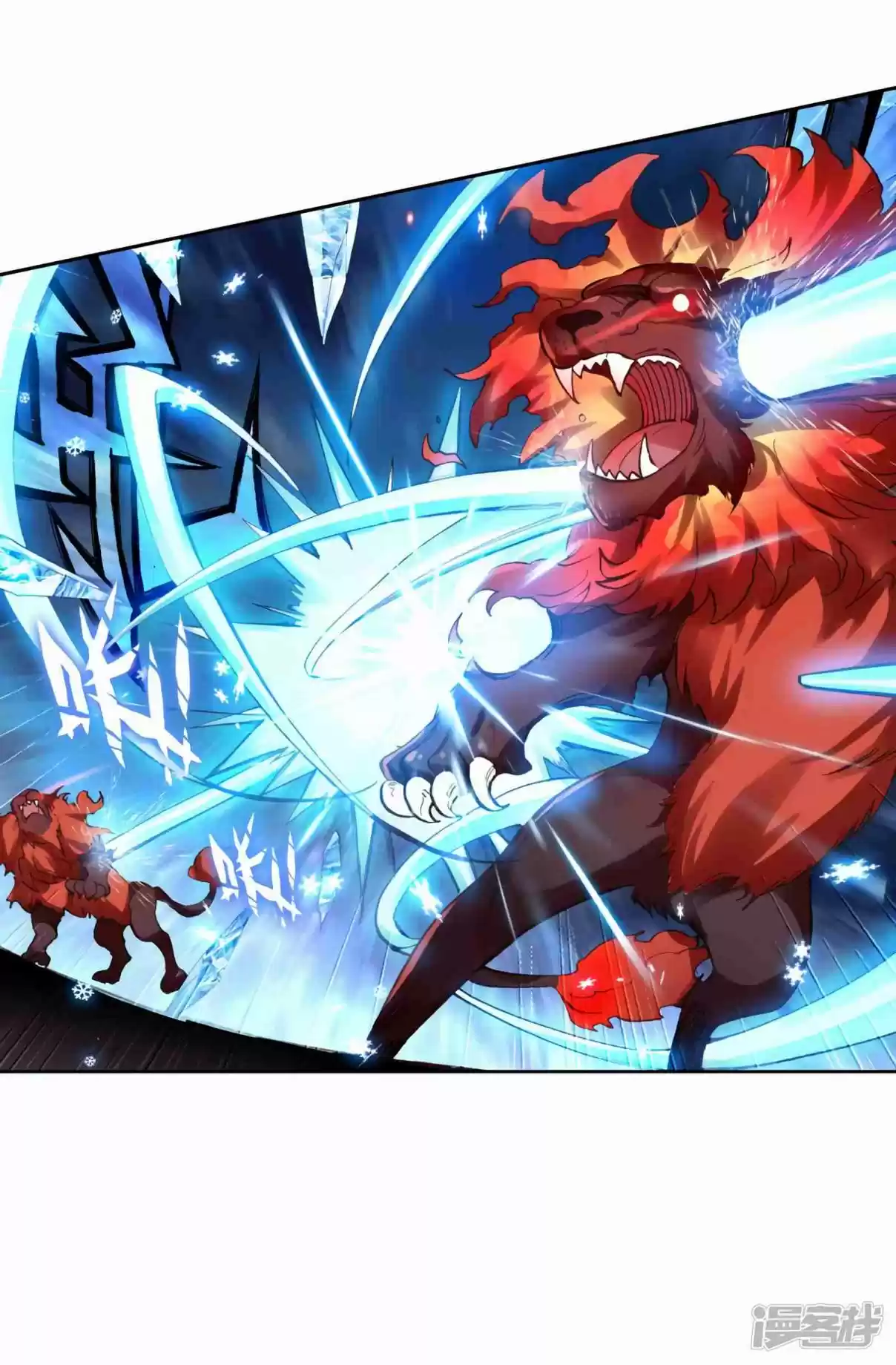 Soul Land III - The Legend of the Dragon King 147 Chapter 147