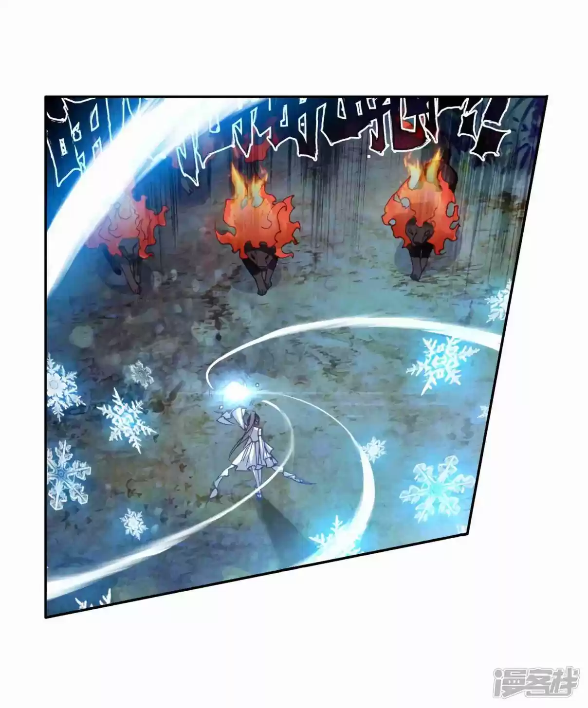 Soul Land III - The Legend of the Dragon King 147 Chapter 147