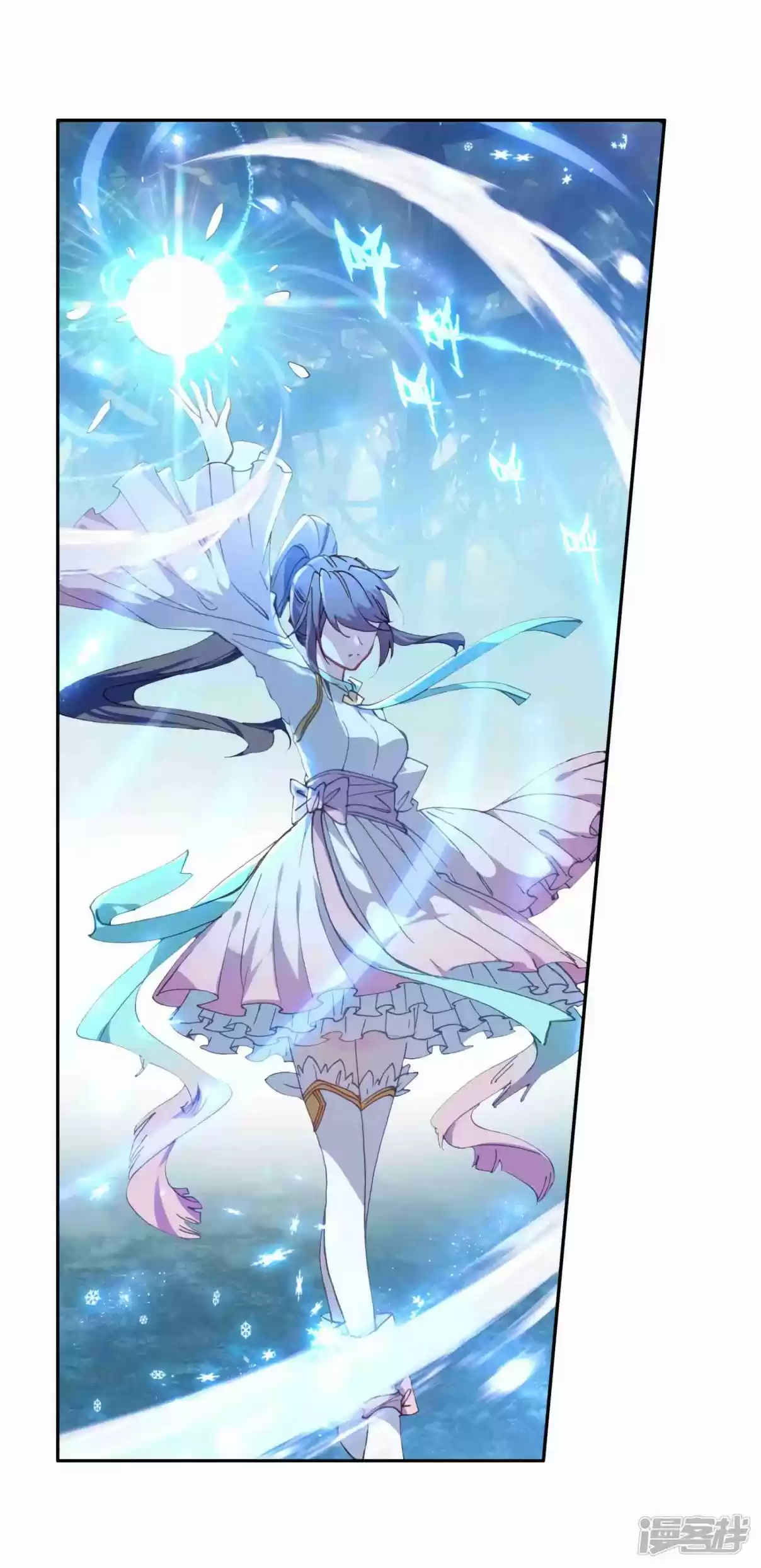 Soul Land III - The Legend of the Dragon King 147 Chapter 147