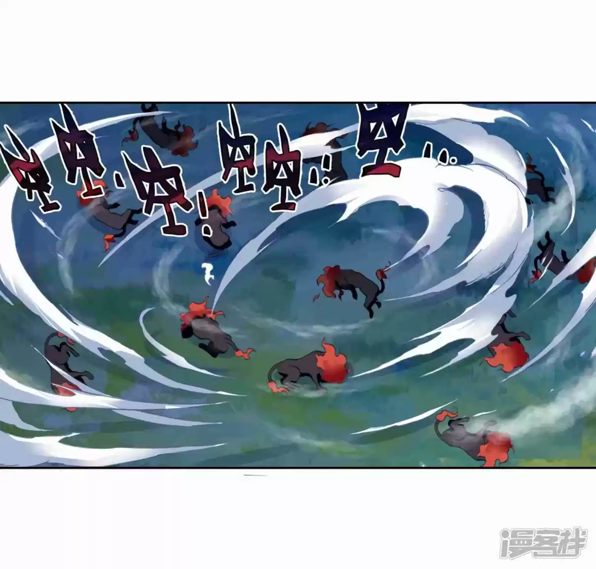 Soul Land III - The Legend of the Dragon King 147 Chapter 147