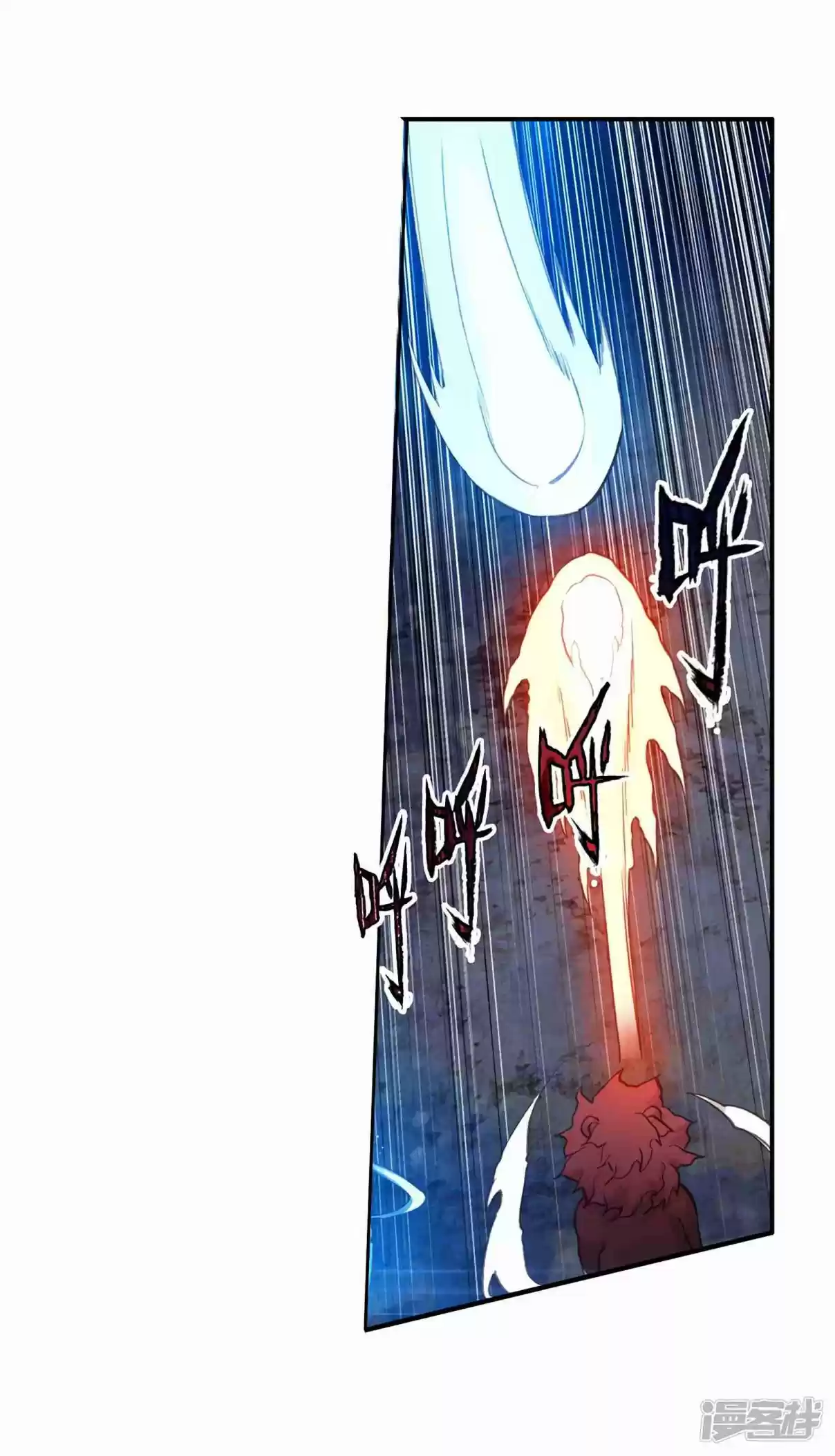 Soul Land III - The Legend of the Dragon King 147 Chapter 147