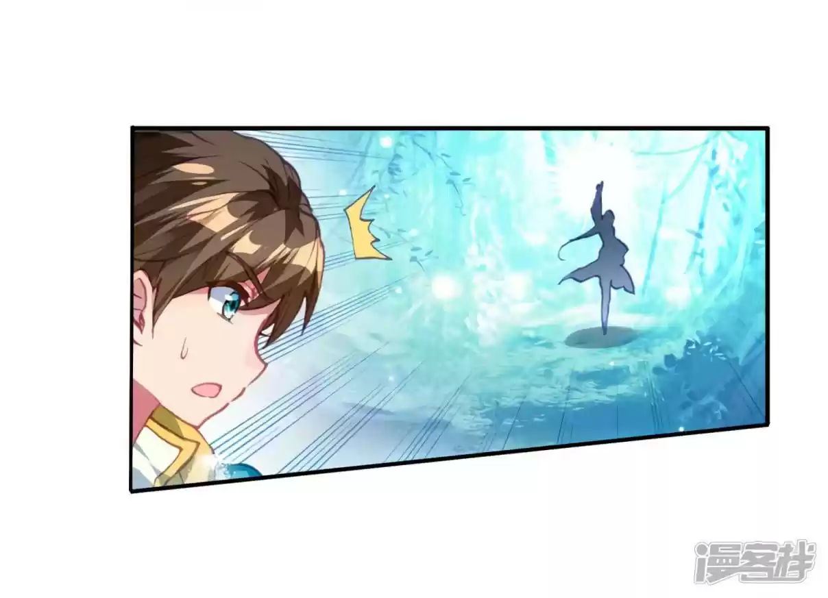 Soul Land III - The Legend of the Dragon King 147 Chapter 147