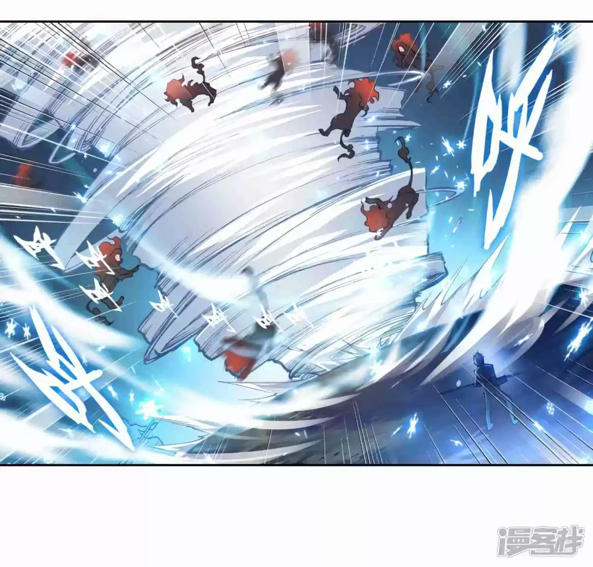 Soul Land III - The Legend of the Dragon King 147 Chapter 147