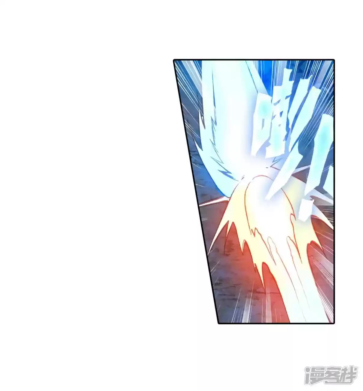 Soul Land III - The Legend of the Dragon King 147 Chapter 147