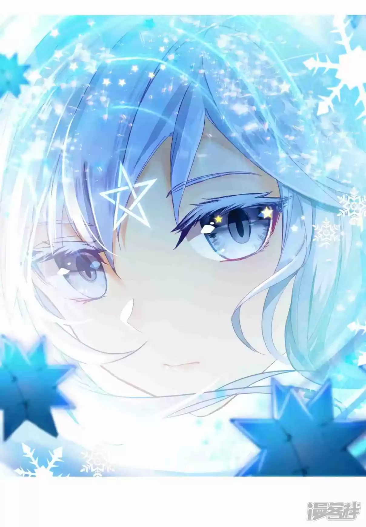 Soul Land III - The Legend of the Dragon King 148