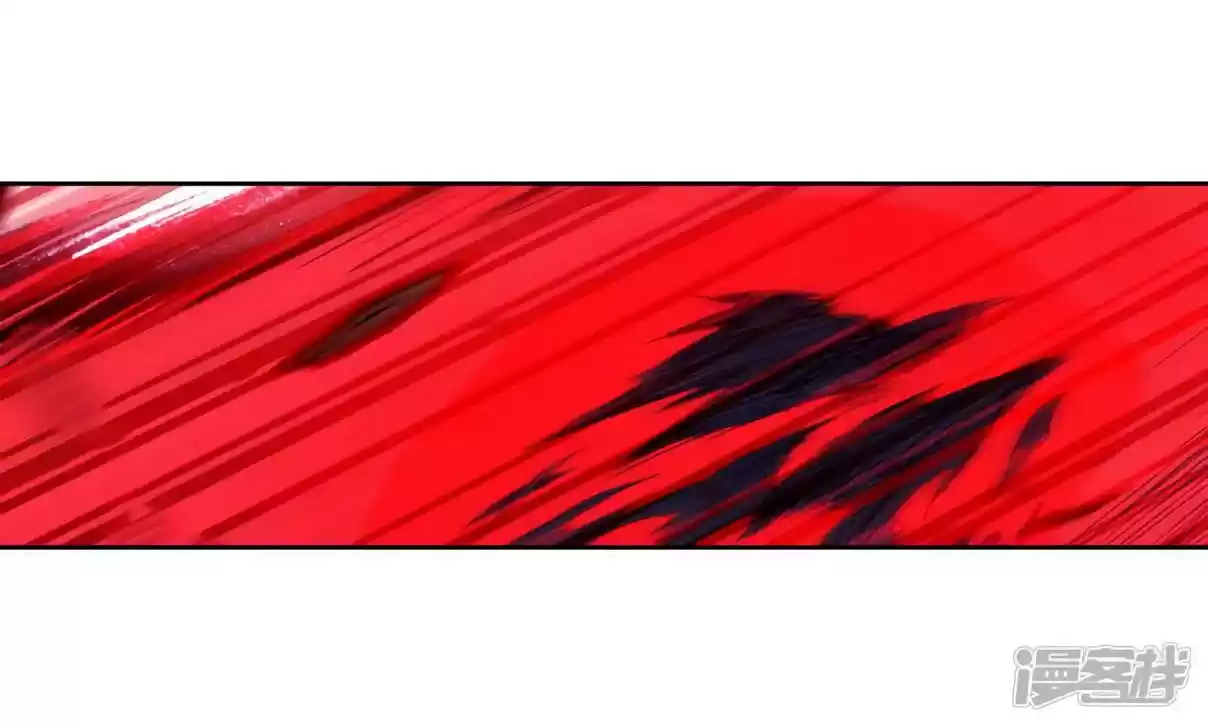 Soul Land III - The Legend of the Dragon King 148