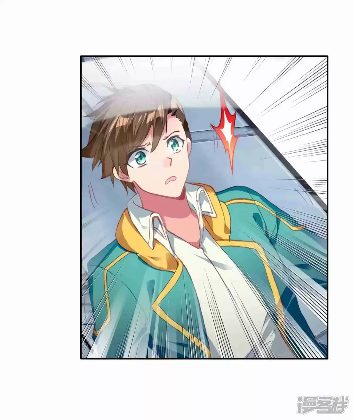 Soul Land III - The Legend of the Dragon King 148