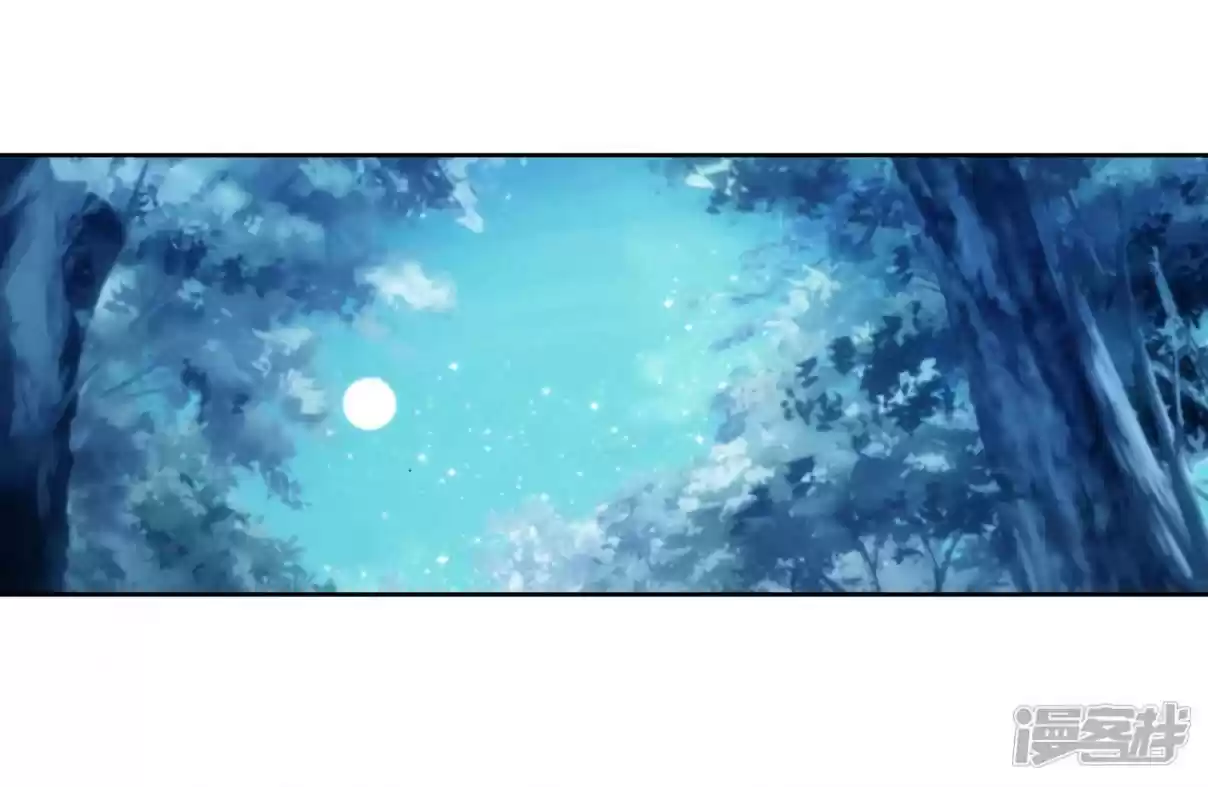 Soul Land III - The Legend of the Dragon King 149