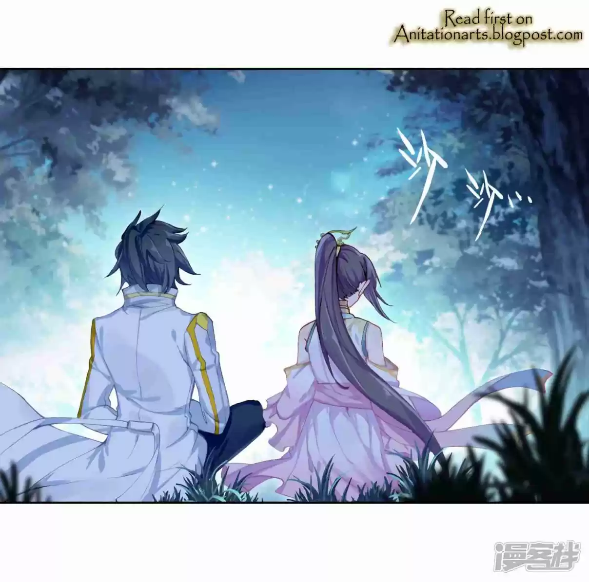 Soul Land III - The Legend of the Dragon King 149