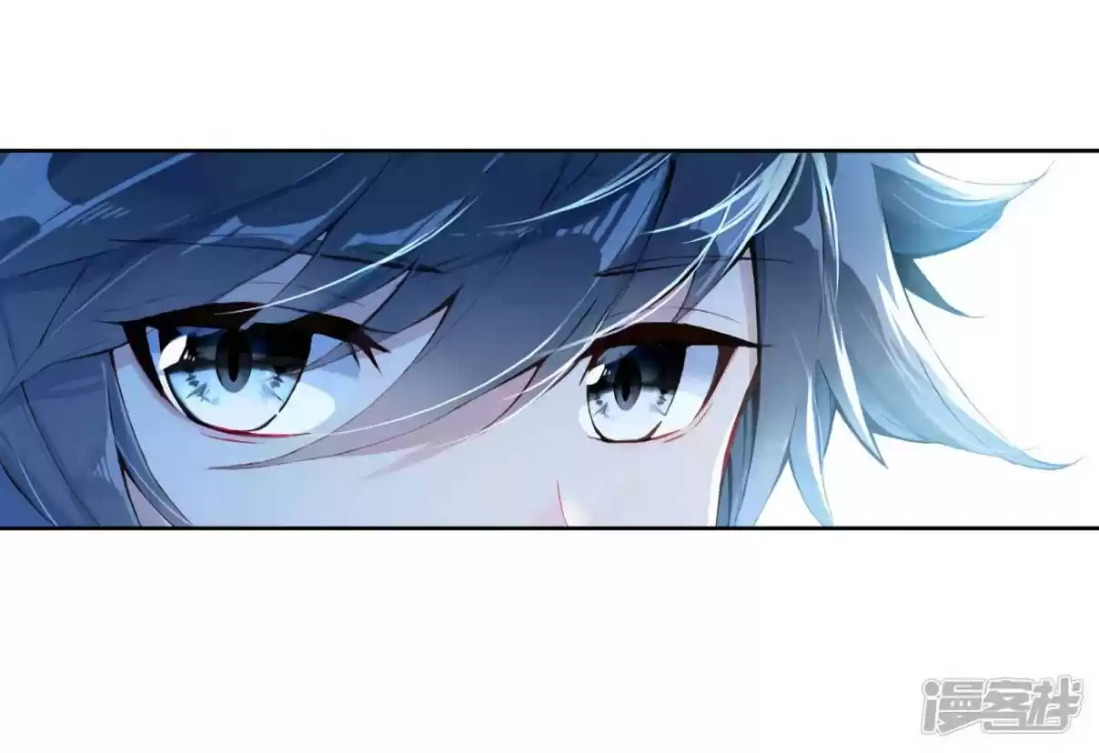 Soul Land III - The Legend of the Dragon King 149