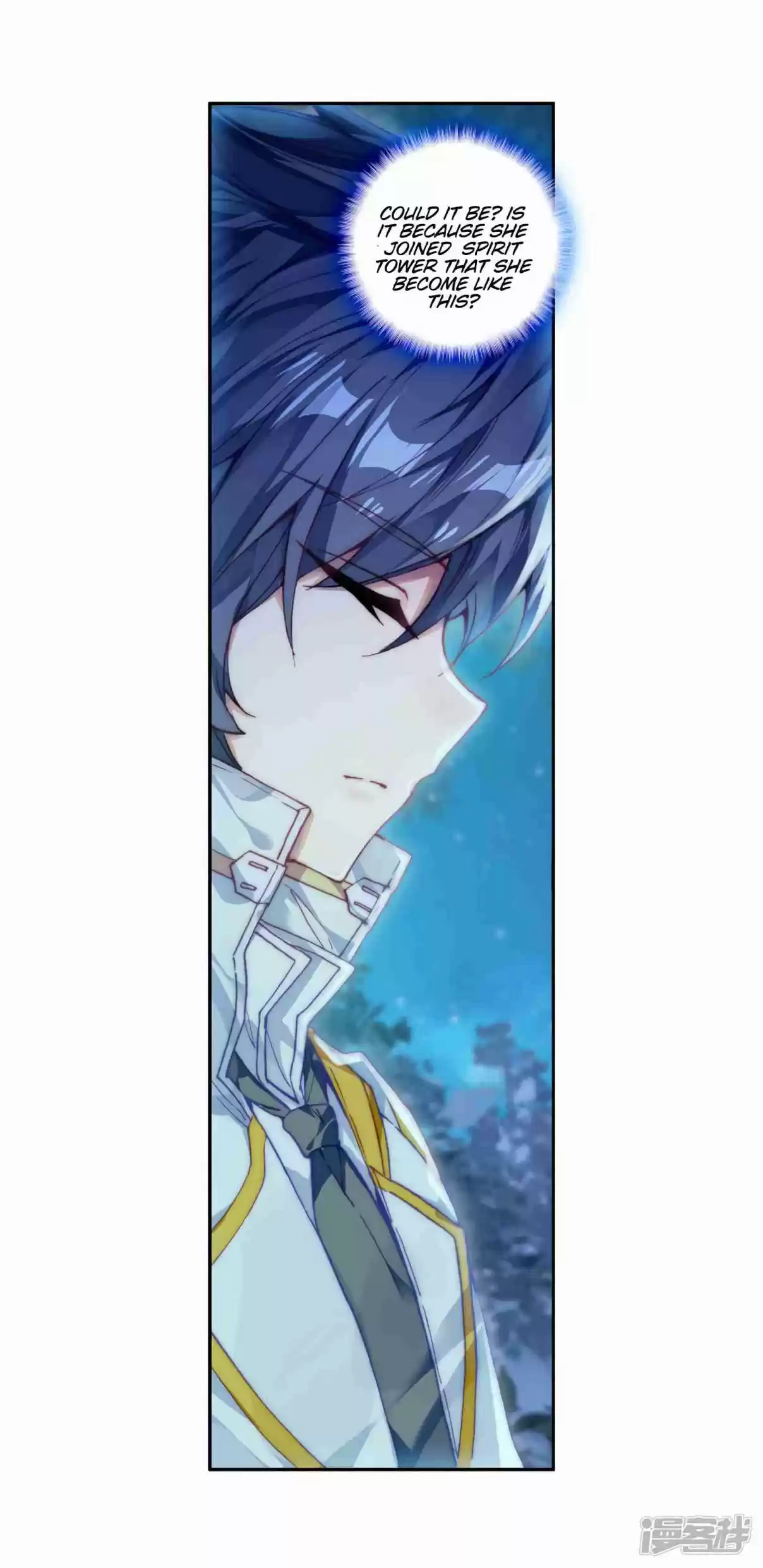 Soul Land III - The Legend of the Dragon King 149