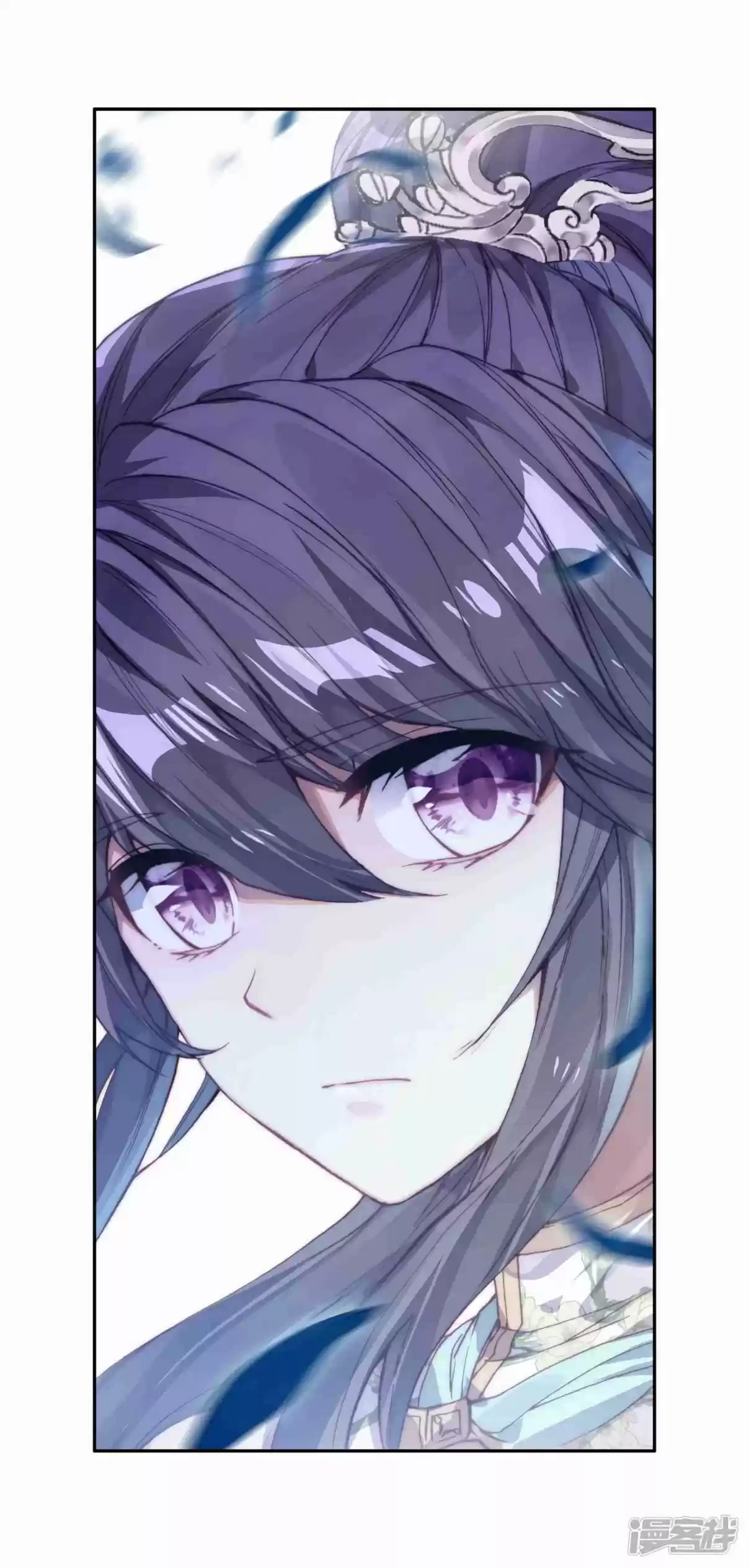 Soul Land III - The Legend of the Dragon King 149