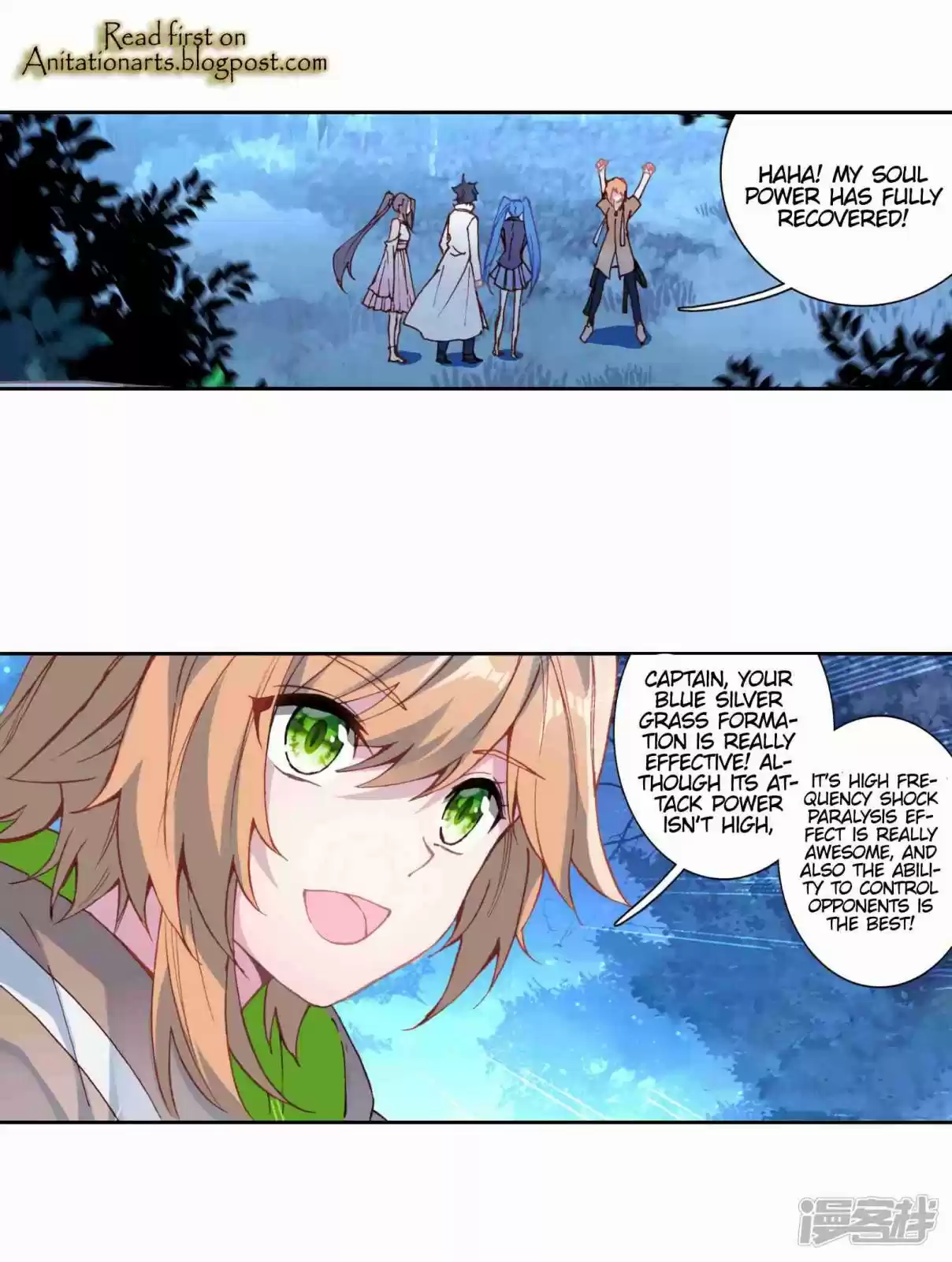 Soul Land III - The Legend of the Dragon King 149