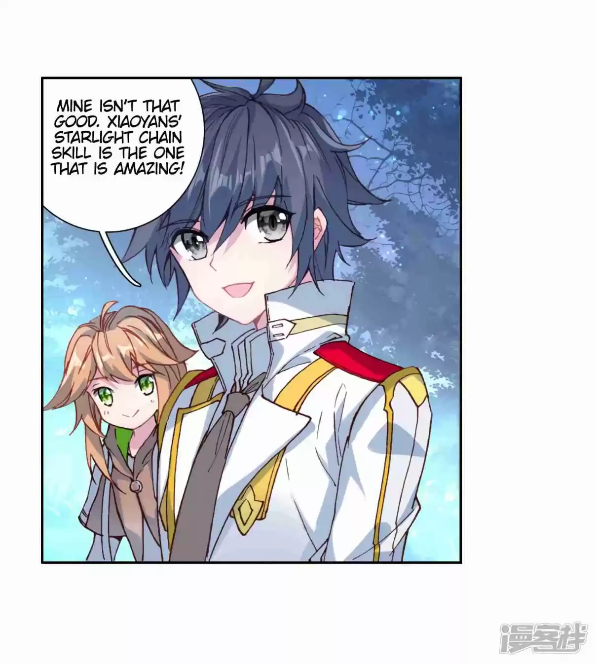 Soul Land III - The Legend of the Dragon King 149