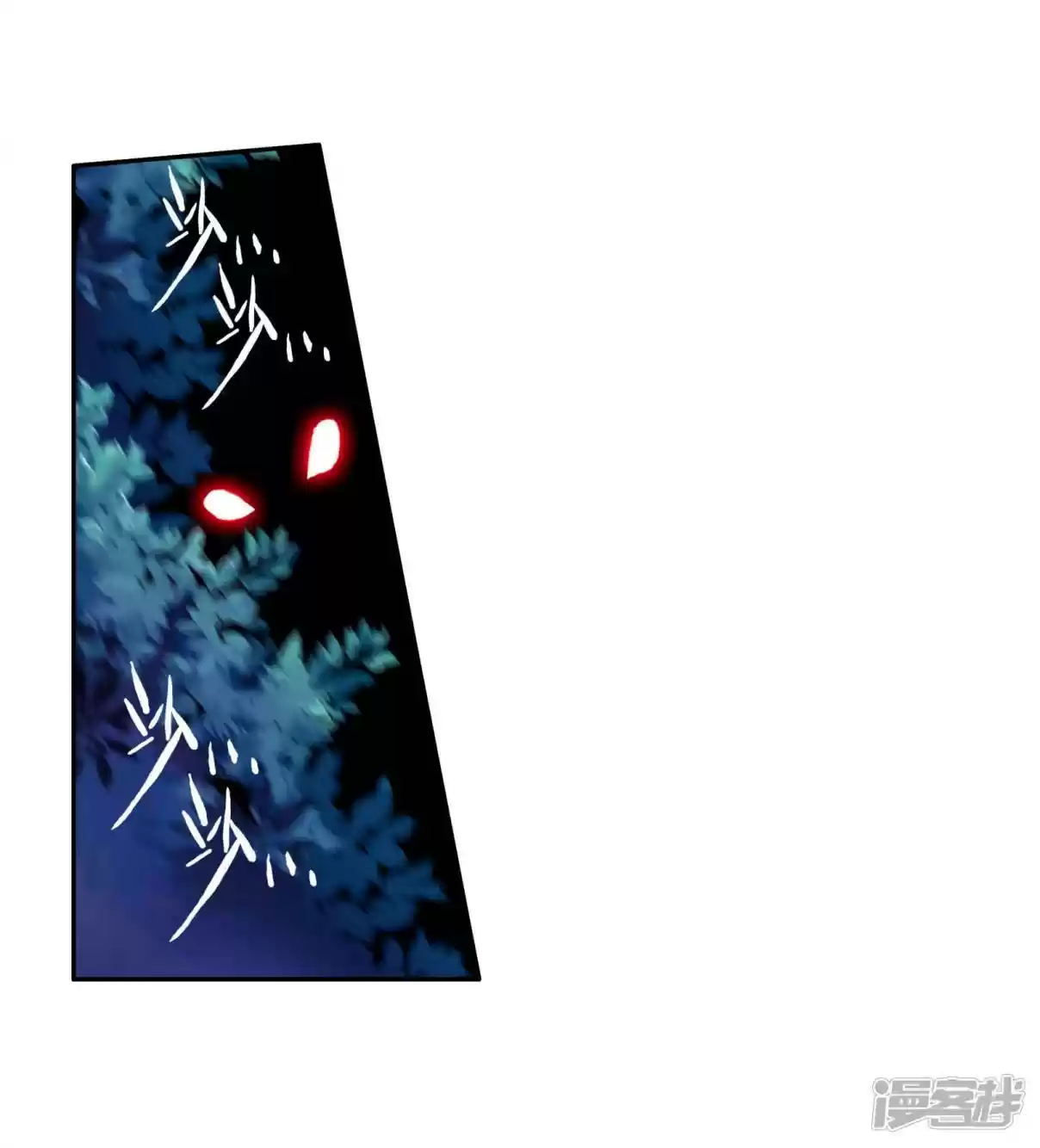 Soul Land III - The Legend of the Dragon King 149