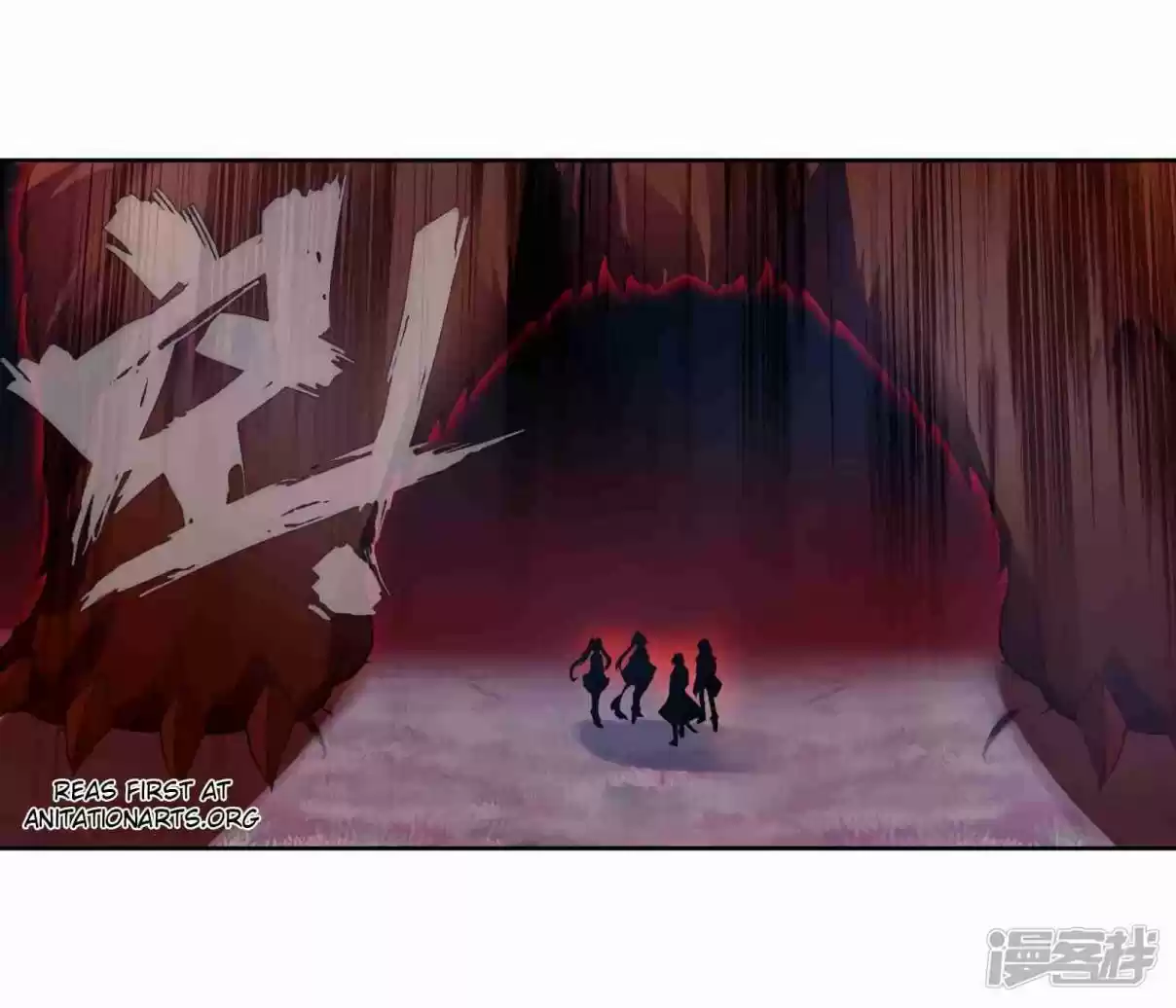 Soul Land III - The Legend of the Dragon King 152