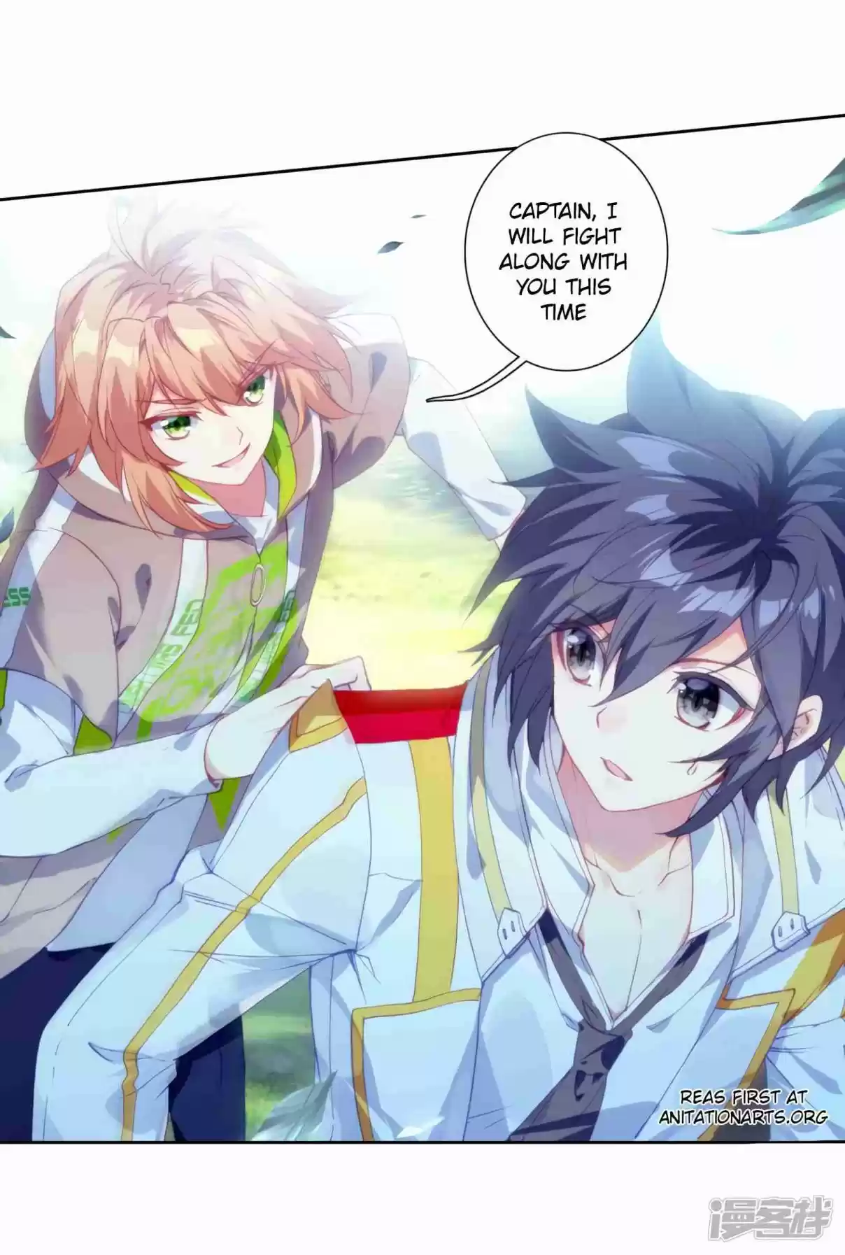 Soul Land III - The Legend of the Dragon King 152