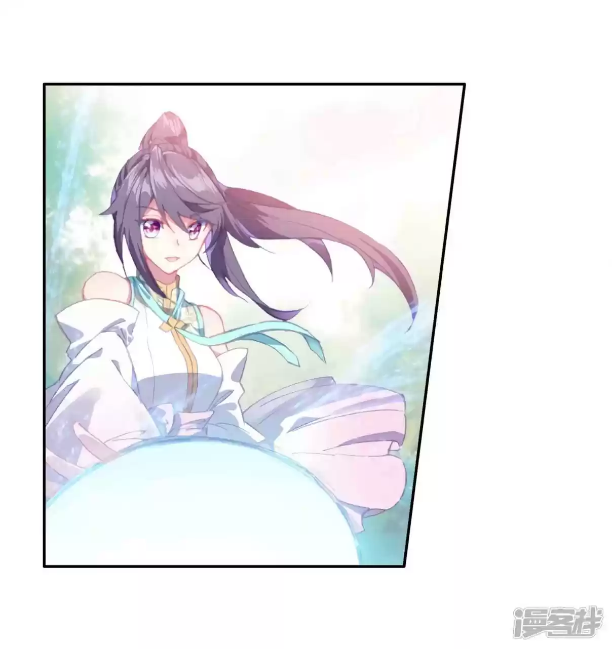 Soul Land III - The Legend of the Dragon King 152