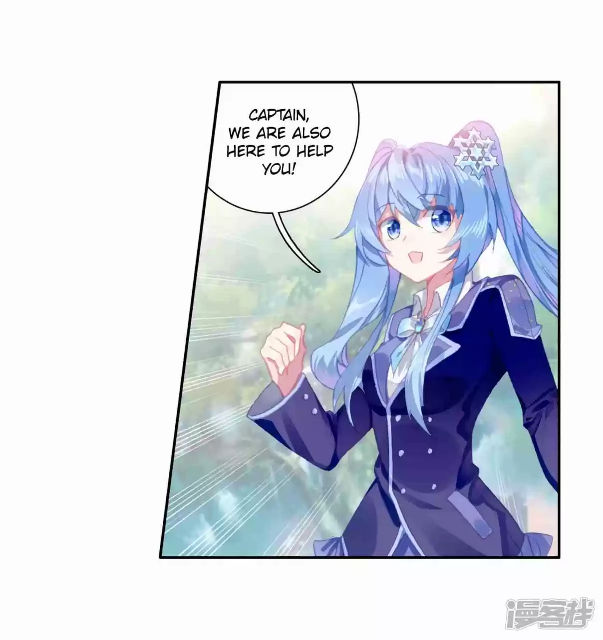 Soul Land III - The Legend of the Dragon King 152