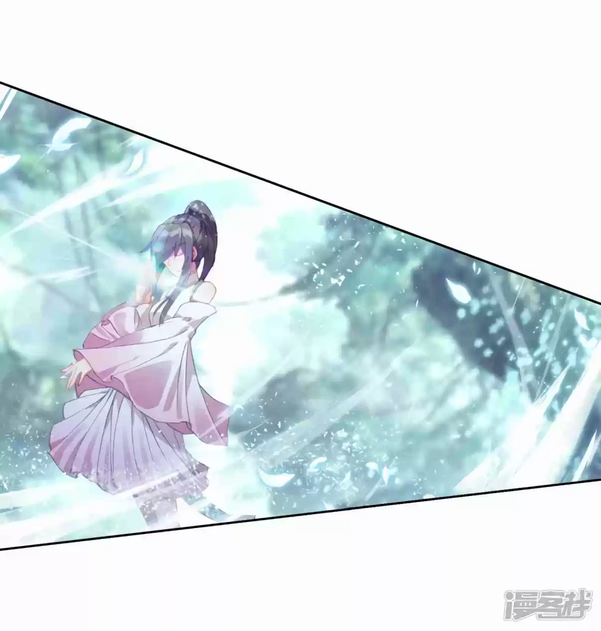 Soul Land III - The Legend of the Dragon King 152