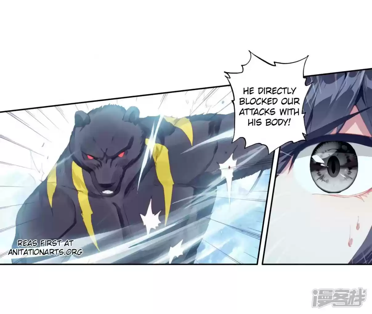 Soul Land III - The Legend of the Dragon King 152