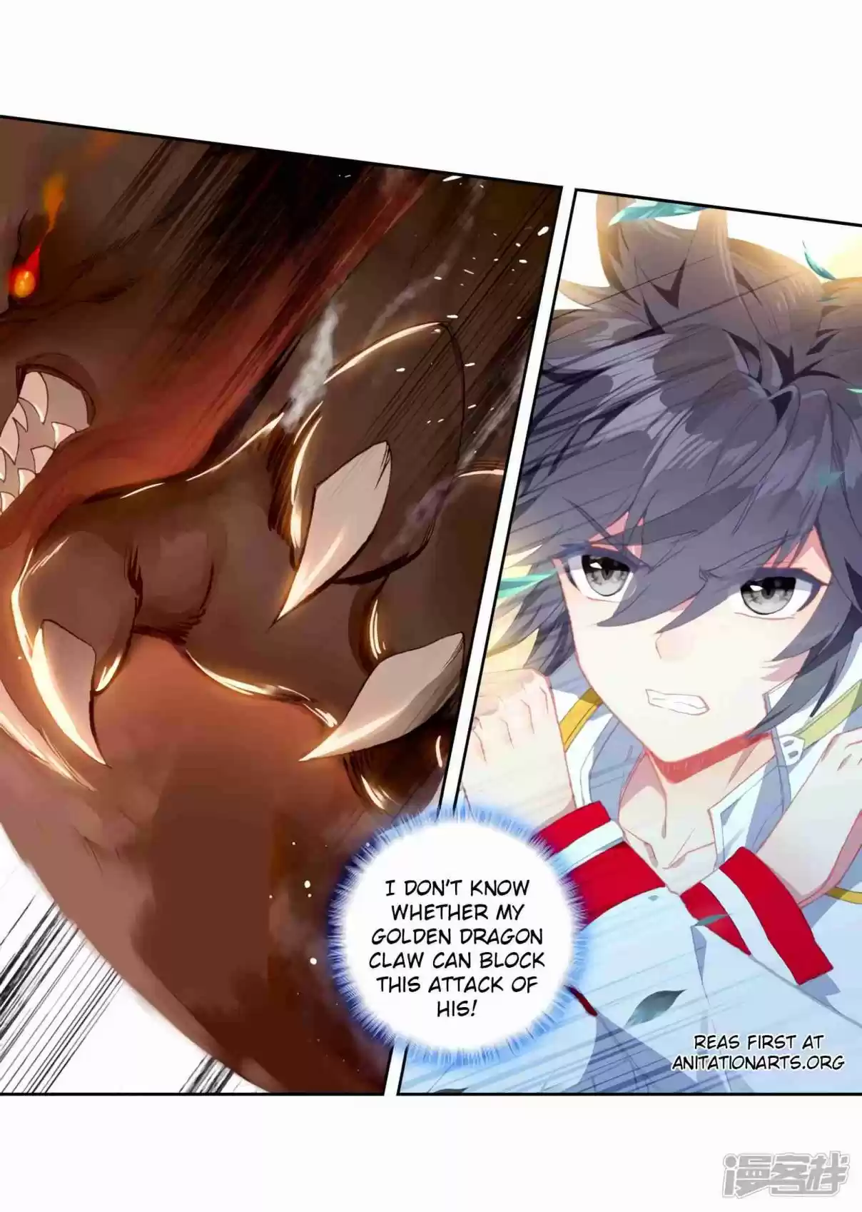 Soul Land III - The Legend of the Dragon King 152