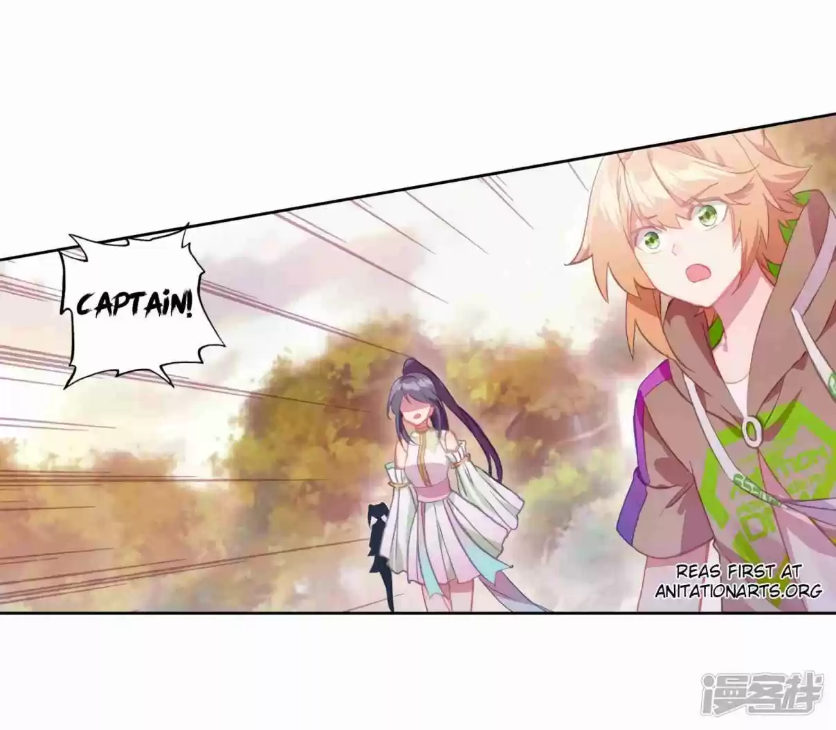 Soul Land III - The Legend of the Dragon King 152