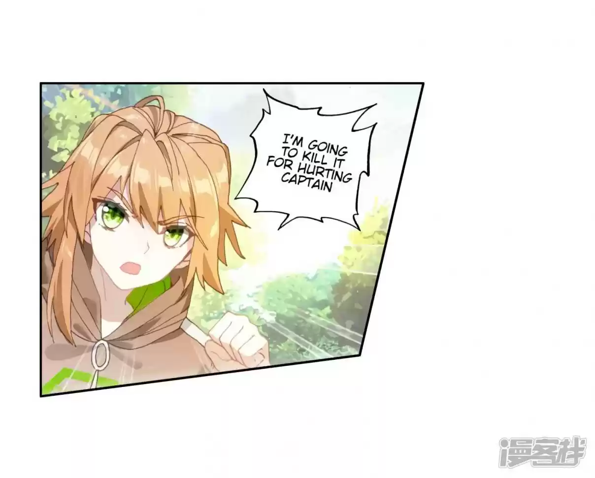 Soul Land III - The Legend of the Dragon King 153