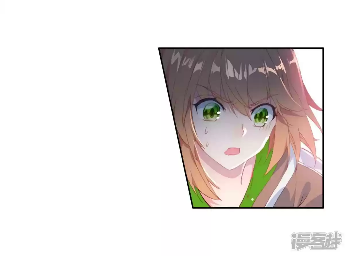 Soul Land III - The Legend of the Dragon King 153