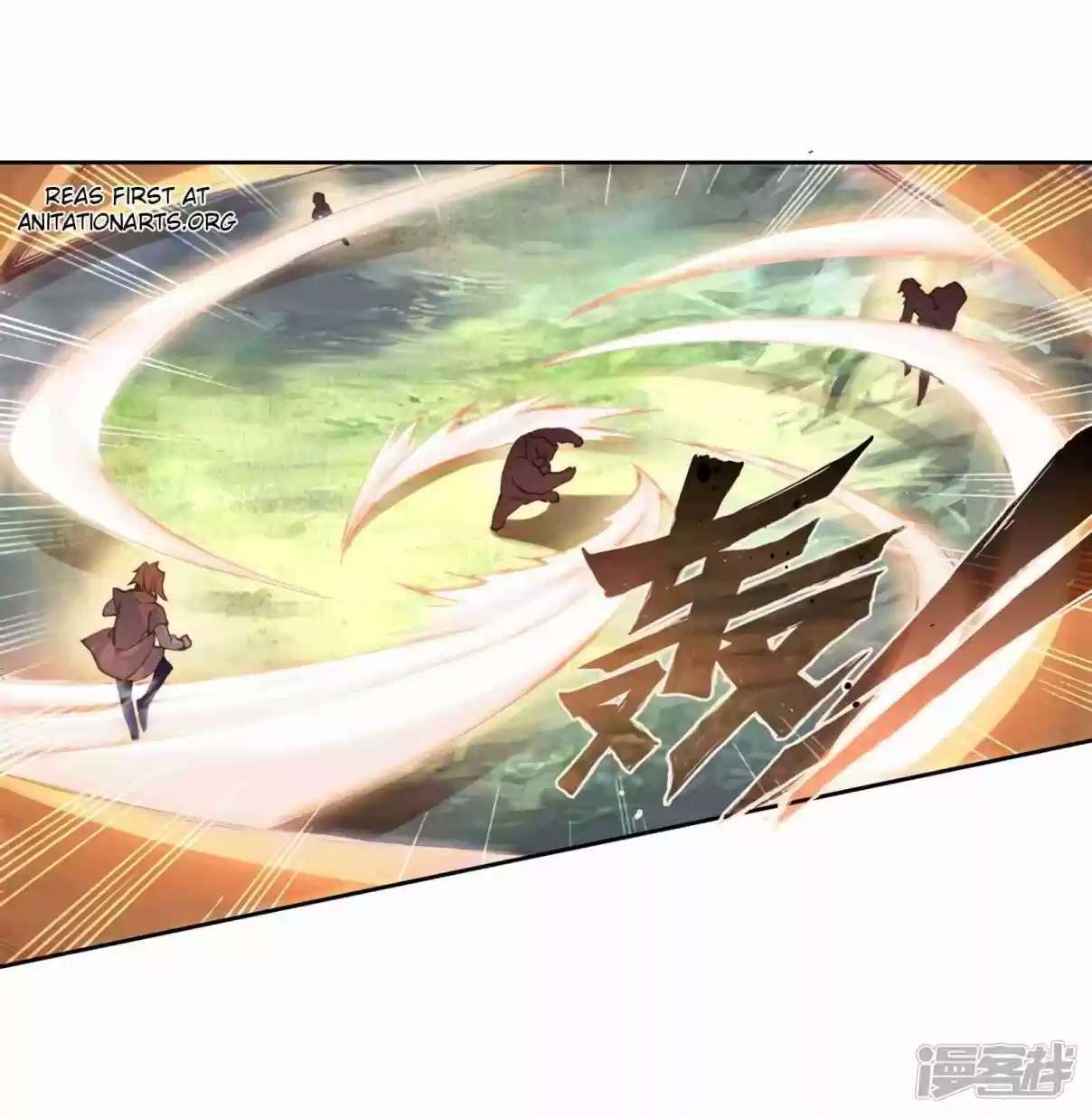 Soul Land III - The Legend of the Dragon King 153