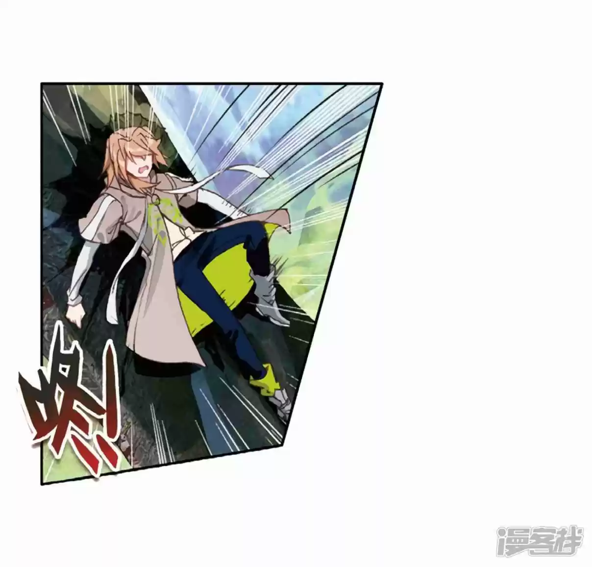 Soul Land III - The Legend of the Dragon King 153