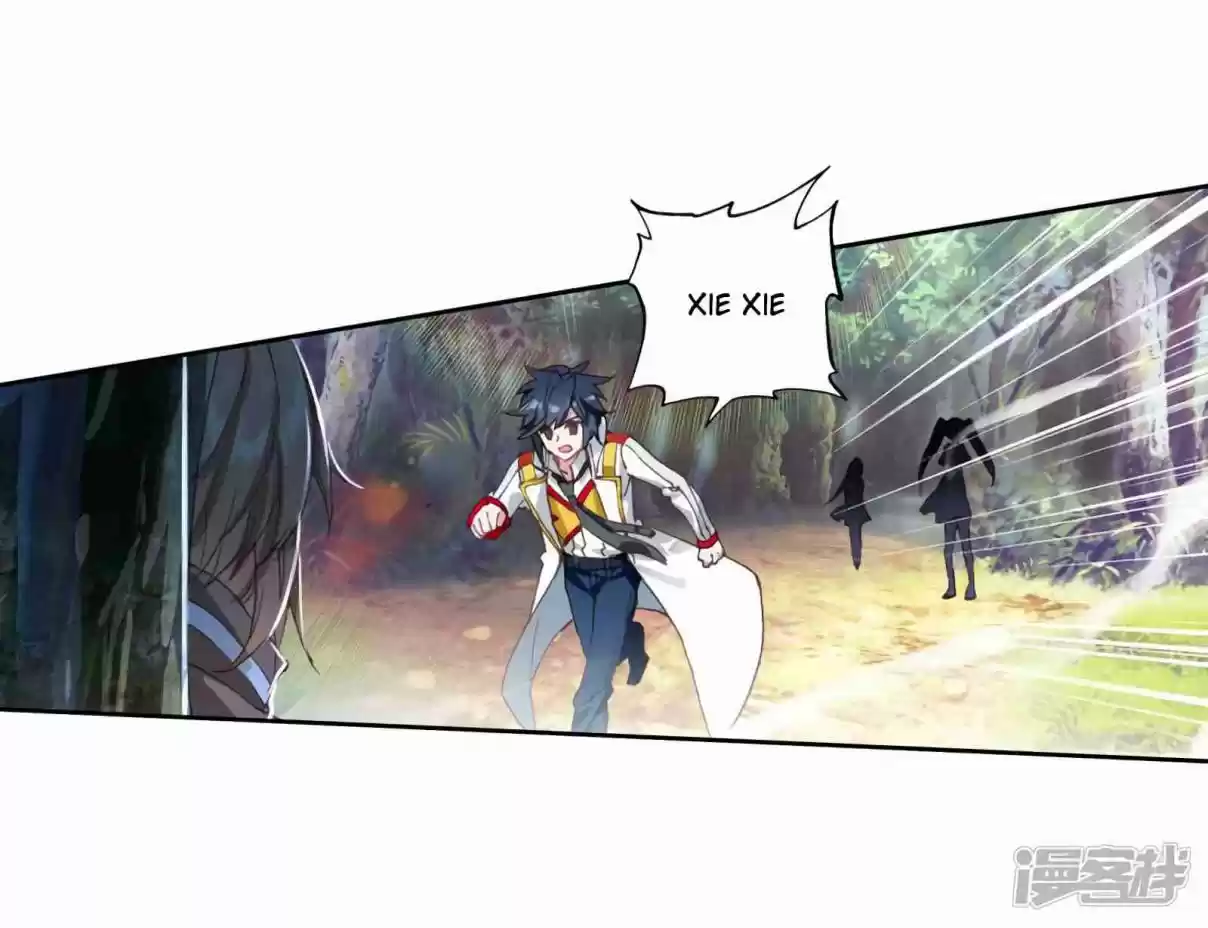 Soul Land III - The Legend of the Dragon King 153