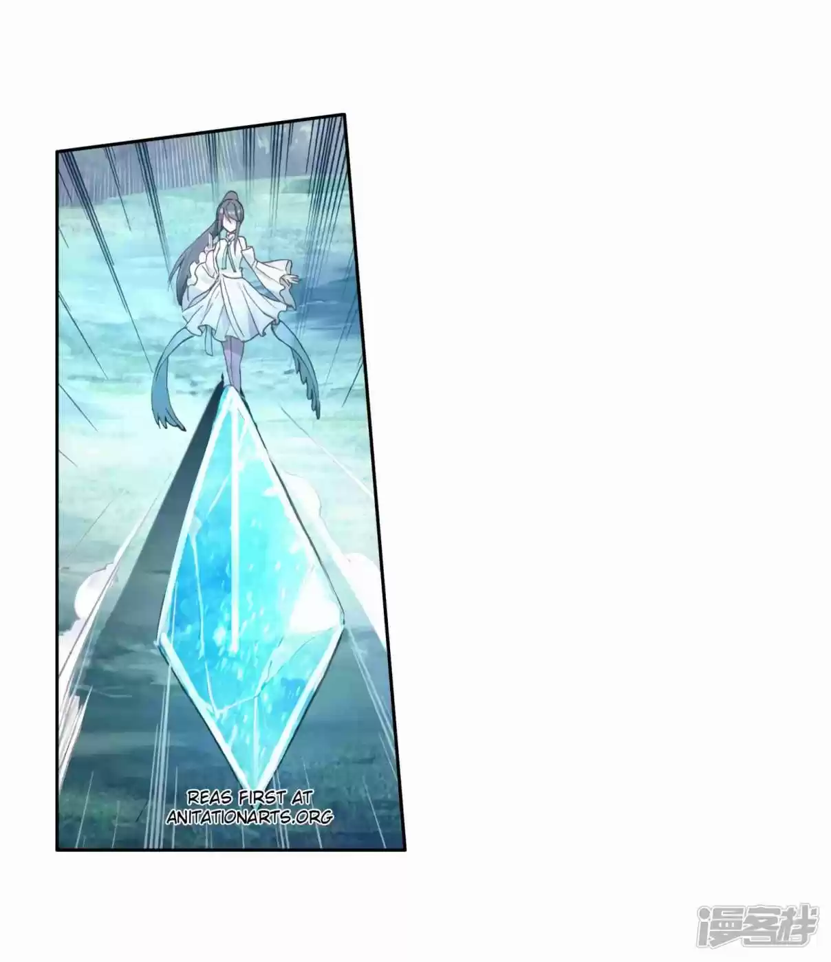 Soul Land III - The Legend of the Dragon King 153