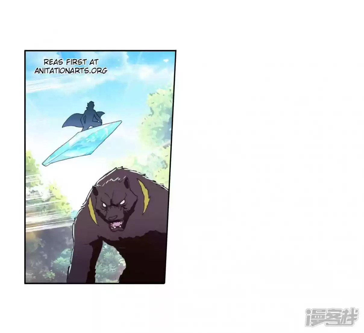 Soul Land III - The Legend of the Dragon King 153