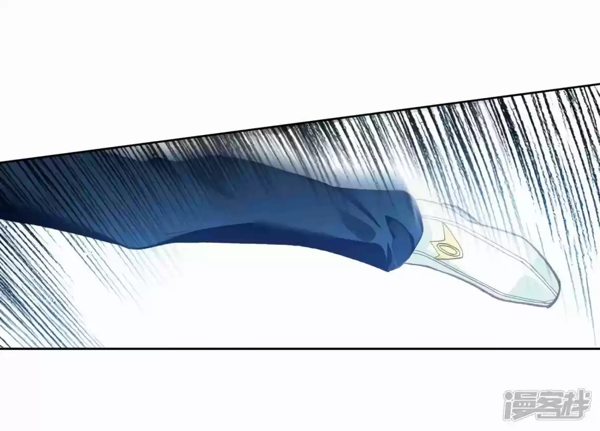 Soul Land III - The Legend of the Dragon King 154