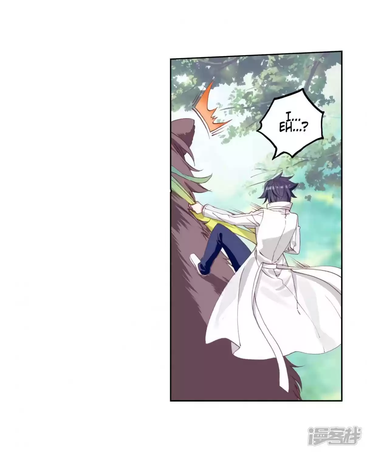 Soul Land III - The Legend of the Dragon King 154