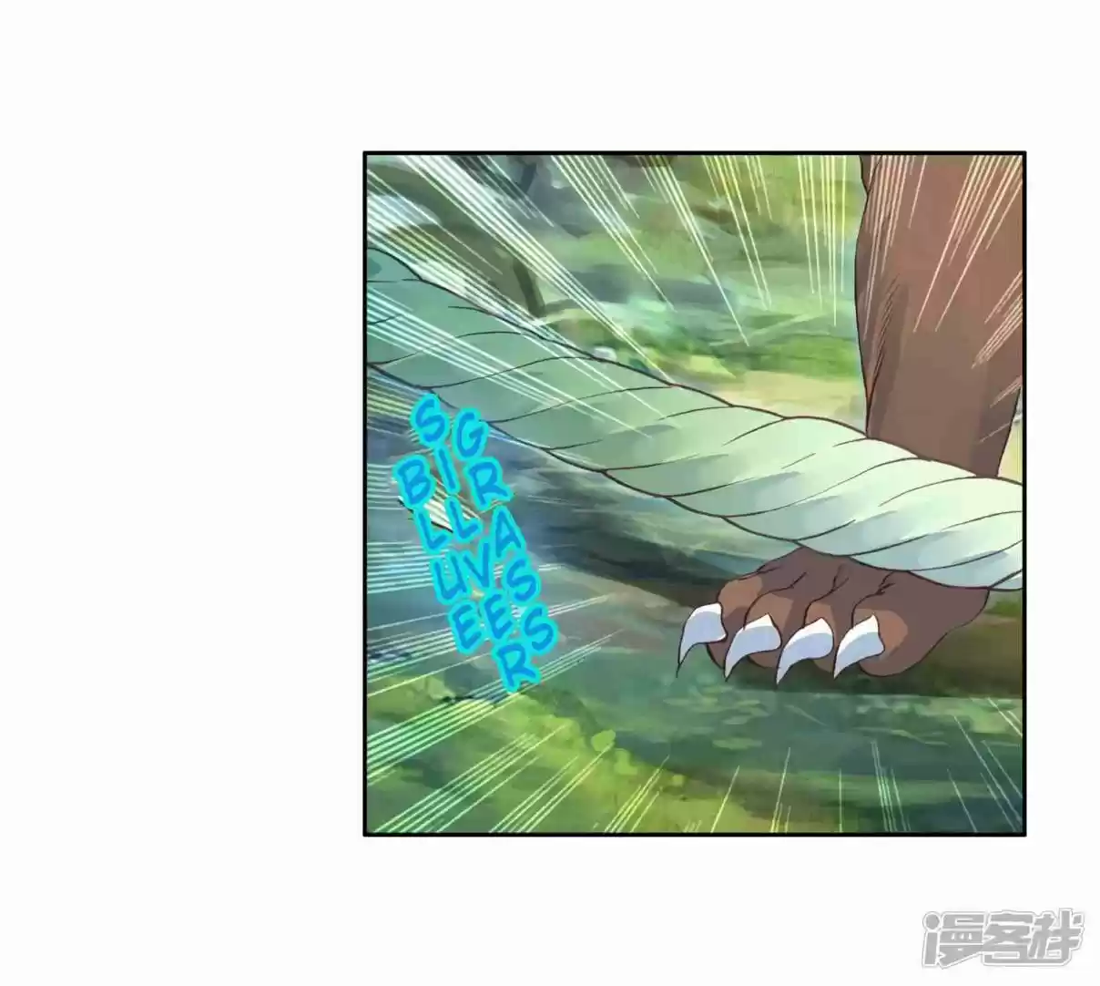 Soul Land III - The Legend of the Dragon King 154