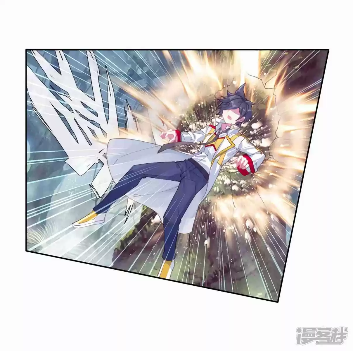 Soul Land III - The Legend of the Dragon King 154